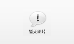 電磁流量計說明書