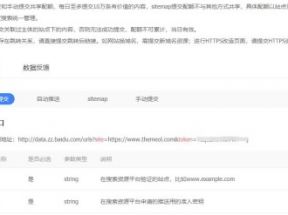 Zblog定時插件themeolds的詳細使用方法