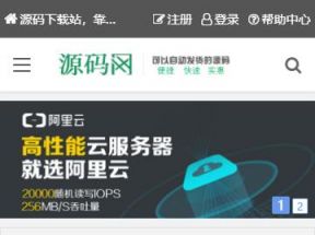 themeolrs-資源站/源碼網主題手機端演示截圖展示