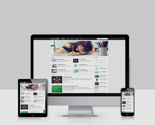 主題OL清爽個人博客主題響應式ZBlogPHP模板