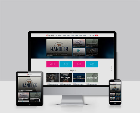 資源網/源碼網專業版主題自適應ZBlog模板下載